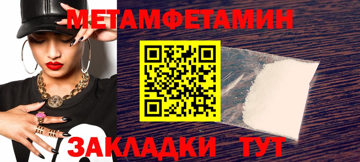 Видное  Amphetamine  Вход с VPN  АМФ 97% 