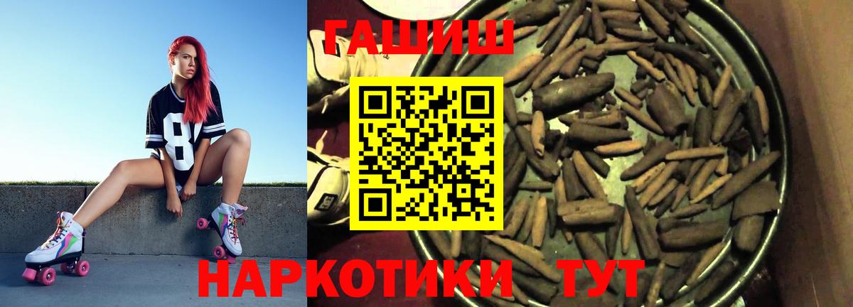 ГАШИШ VHQ Видное
