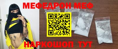ПСИЛОЦИБИНОВЫЕ ГРИБЫ Мариинск