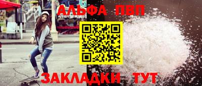трава Ликино-Дулёво