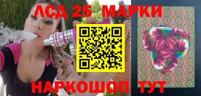 ПСИЛОЦИБИНОВЫЕ ГРИБЫ Мариинск