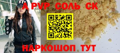 трава Ликино-Дулёво