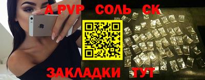 марки lsd Лесосибирск