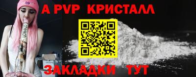трава Ликино-Дулёво