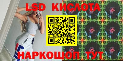 марки lsd Лесосибирск