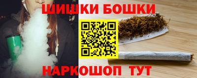 гашиш Малоярославец