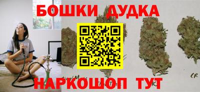 гашиш Малоярославец