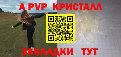 марки lsd Лесосибирск