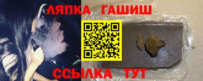трава Ликино-Дулёво