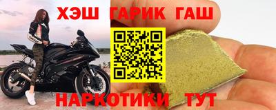 ПСИЛОЦИБИНОВЫЕ ГРИБЫ Мариинск
