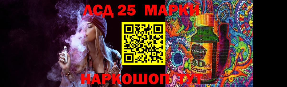 Видное  ЛСД экстази ecstasy  ЛСД экстази  Вход с VPN 