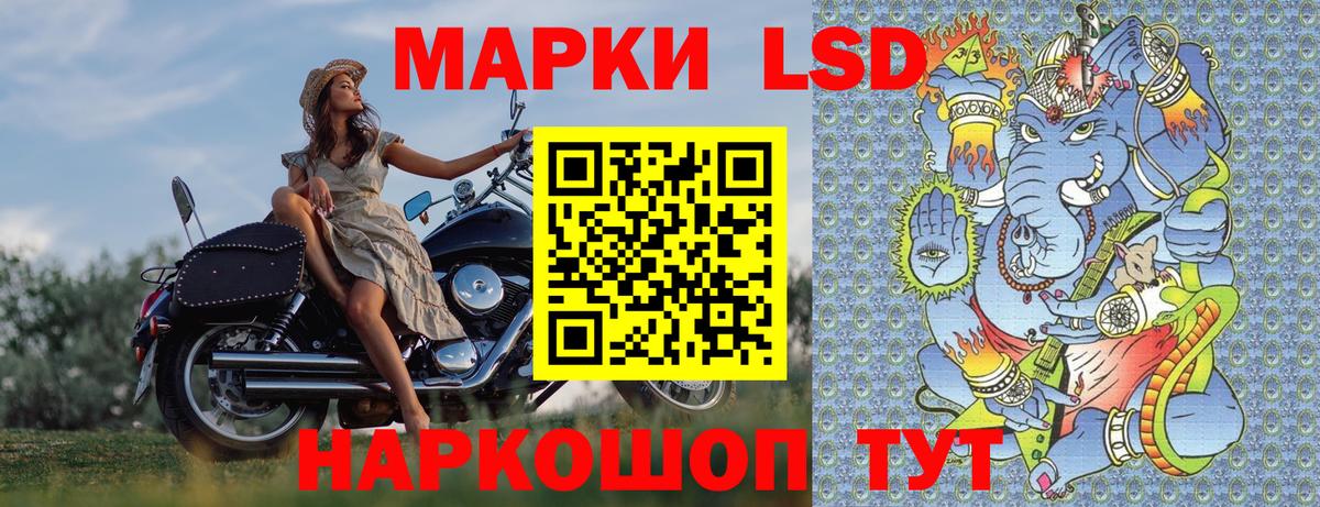 Наркотические марки 1500мкг  Вход с VPN  Видное  Наркотические марки 1500мкг 