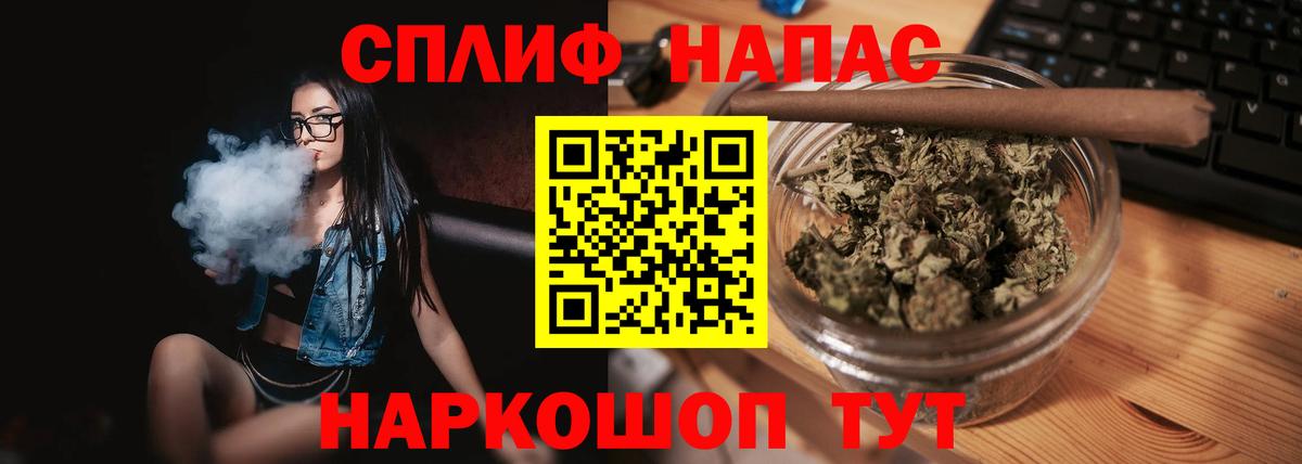 Видное  Бошки Шишки VHQ  Бошки марихуана Ganja  Вход с VPN  Каннабис LSD WEED 